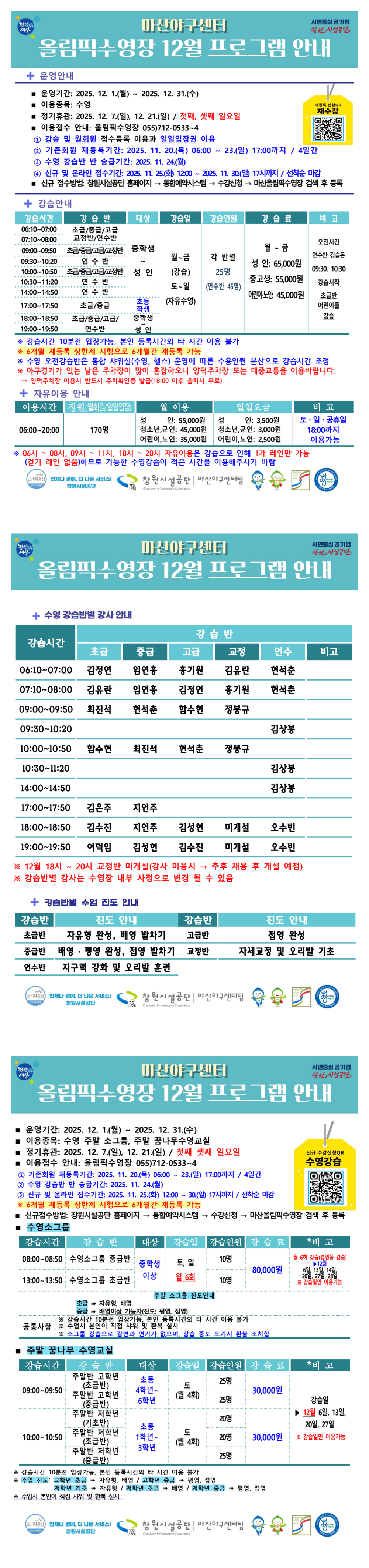 본문 내용 시작에 대체 텍스트 제공
