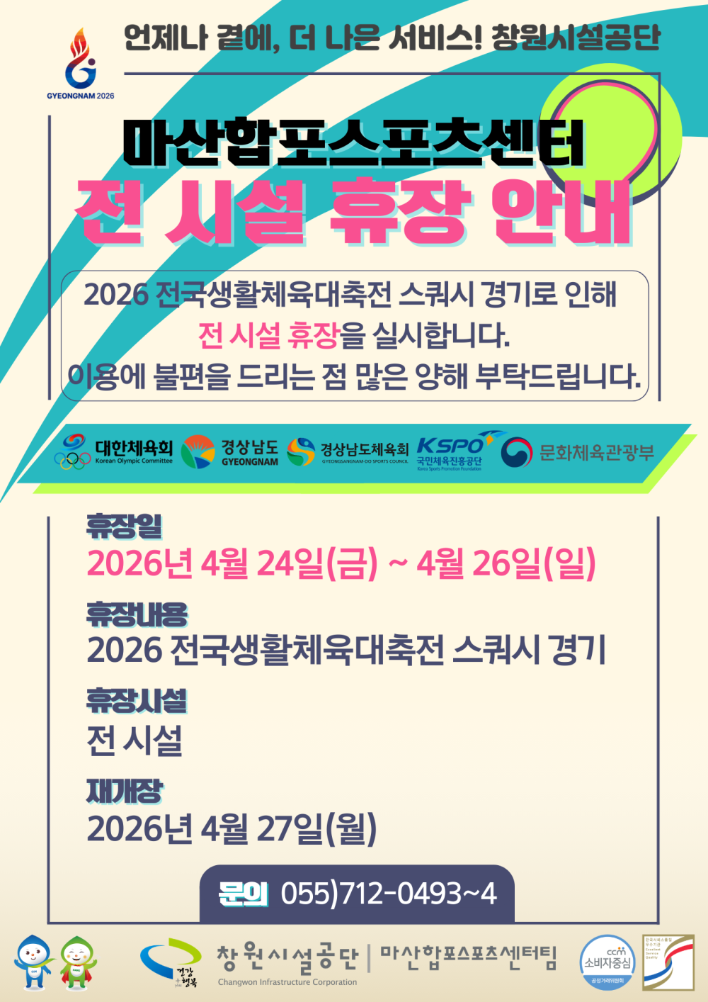 본문 내용 시작에 대체 텍스트 제공