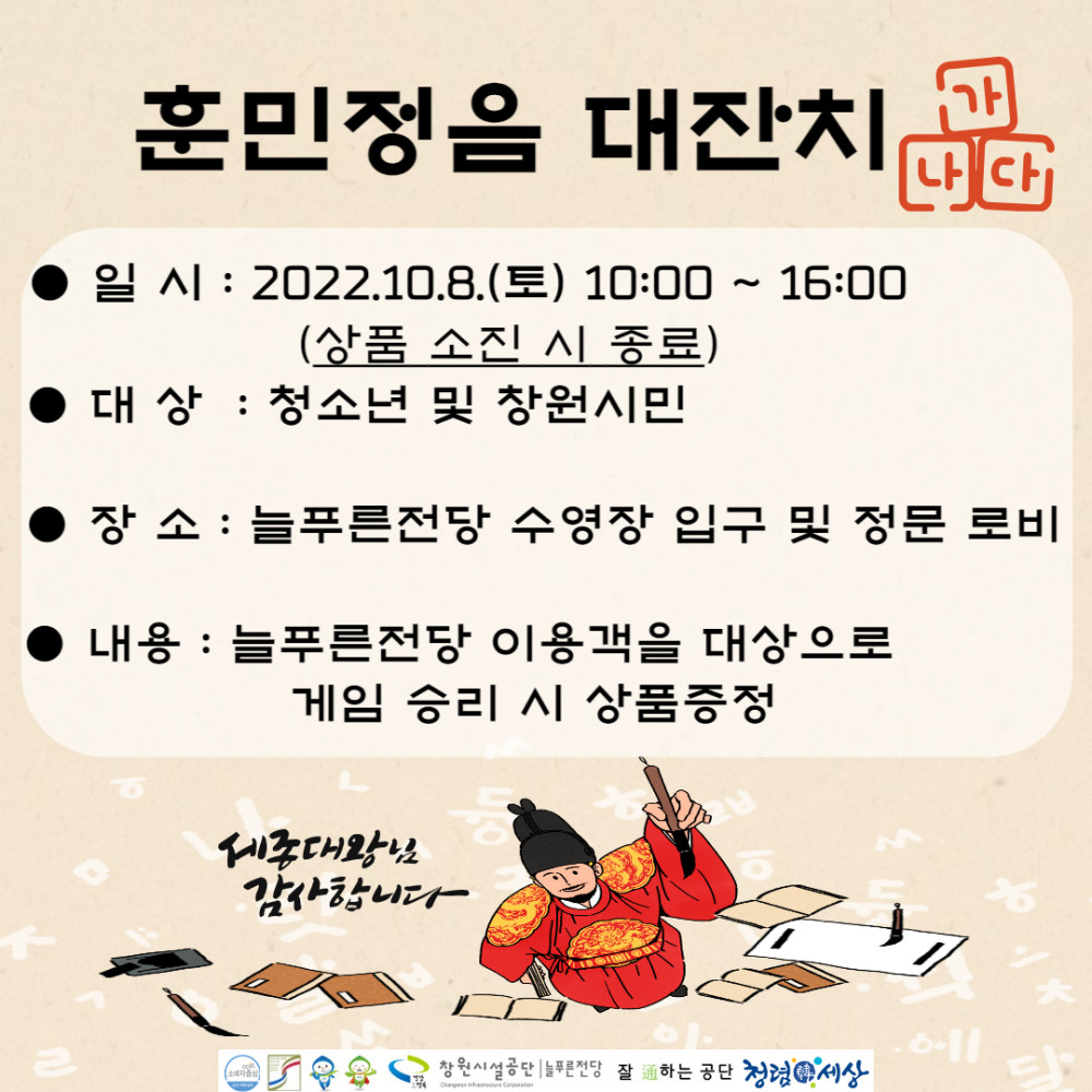 본문 내용 시작에 대체 텍스트 제공