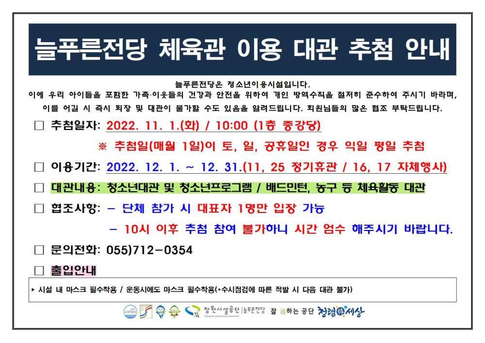 본문 내용 시작에 대체 텍스트 제공