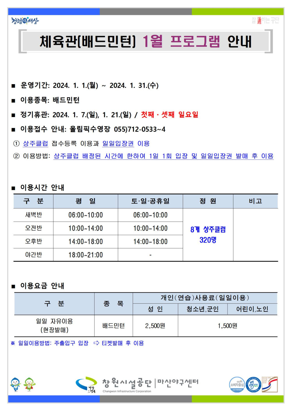 본문 내용 시작에 대체 텍스트 제공