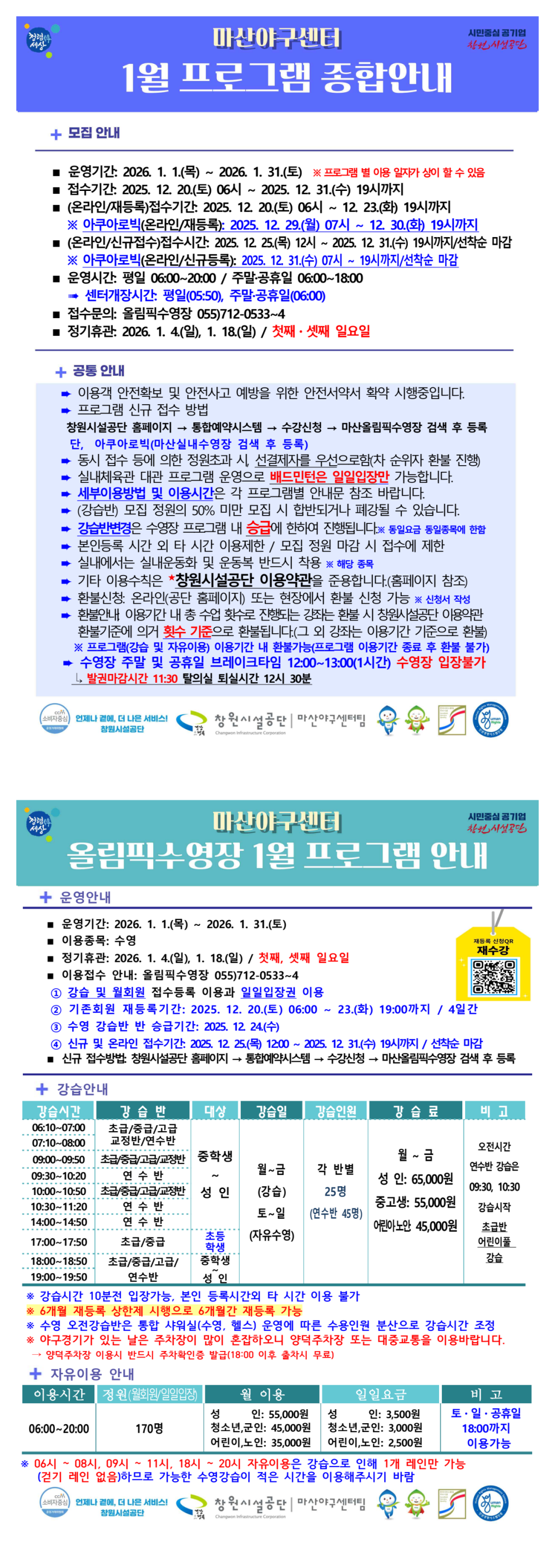 본문 내용 시작에 대체 텍스트 제공