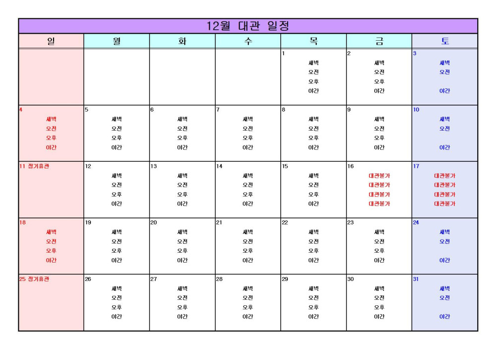 본문 내용 시작에 대체 텍스트 제공