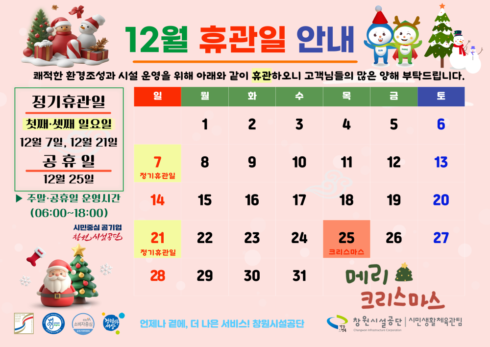 본문 내용 시작에 대체 텍스트 제공