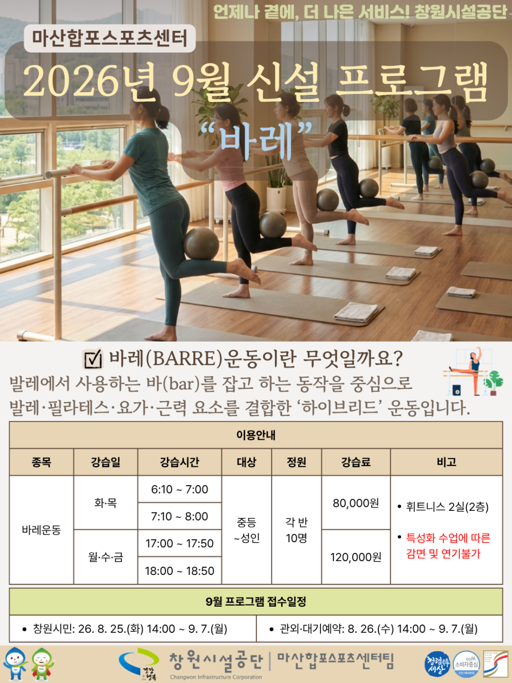 본문 내용 시작에 대체 텍스트 제공