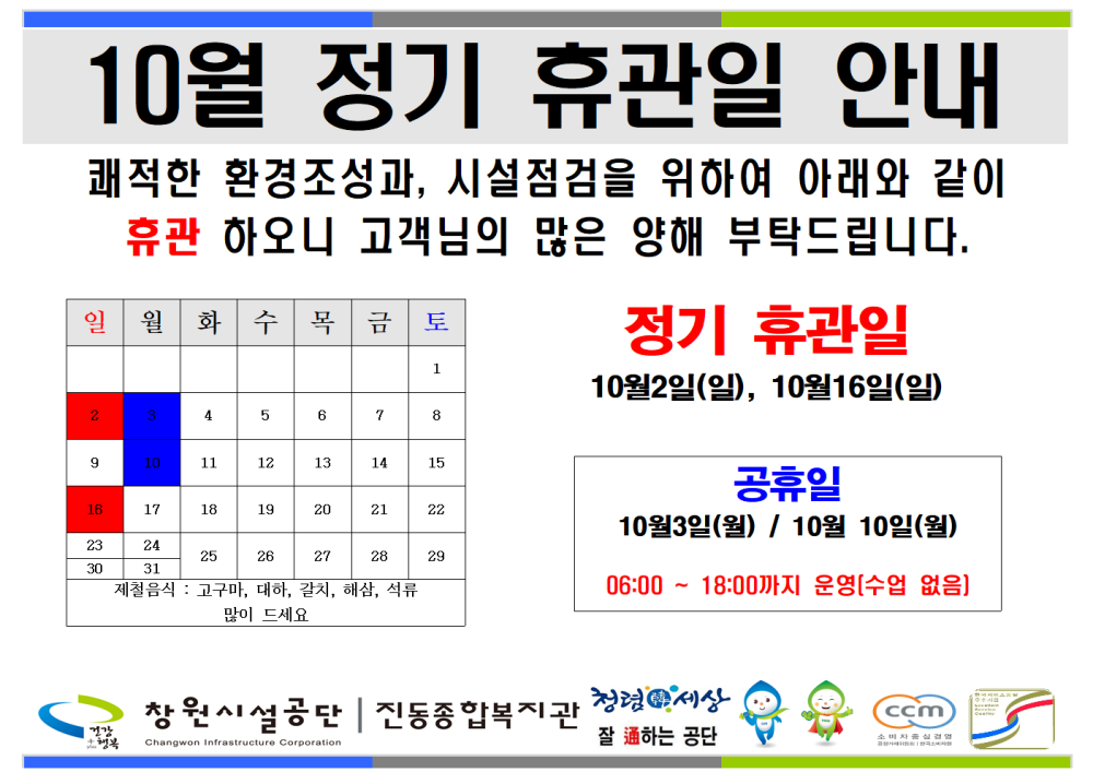 본문 내용 시작에 대체 텍스트 제공