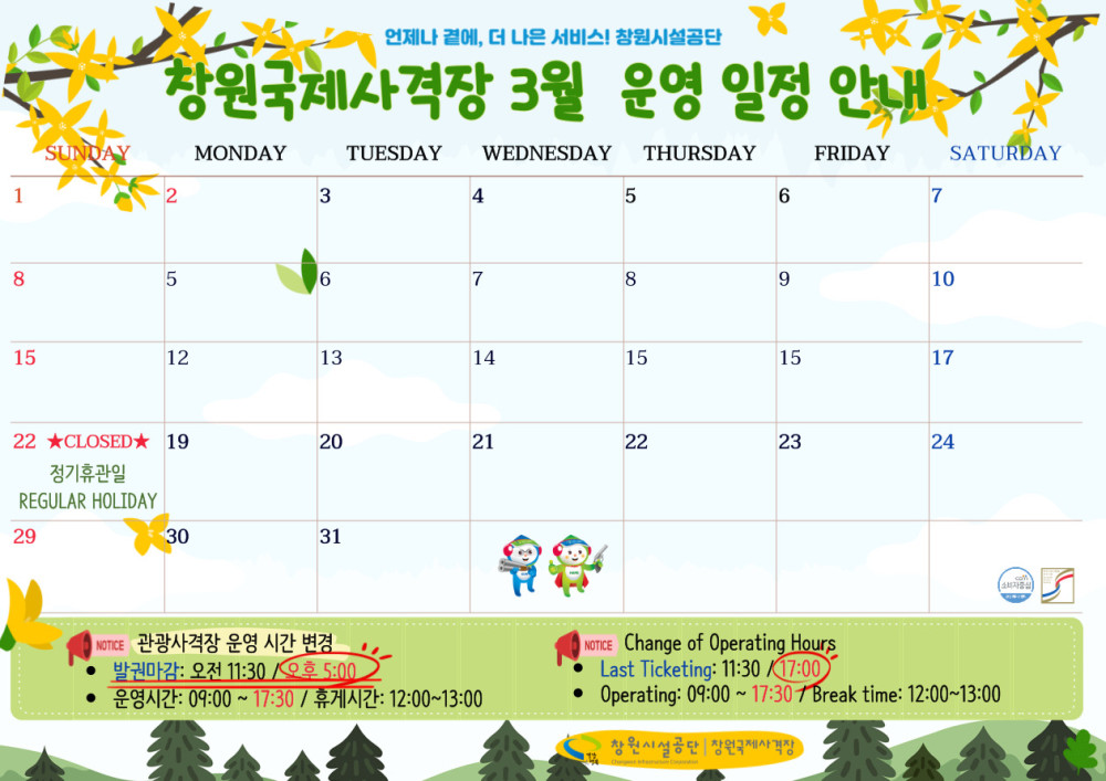 본문 내용 시작에 대체 텍스트 제공