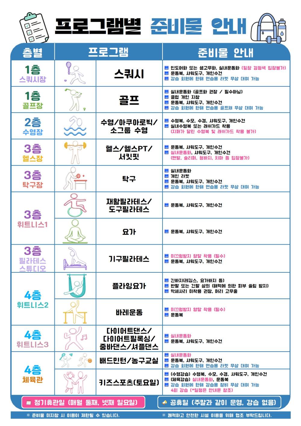 본문 내용 시작에 대체 텍스트 제공