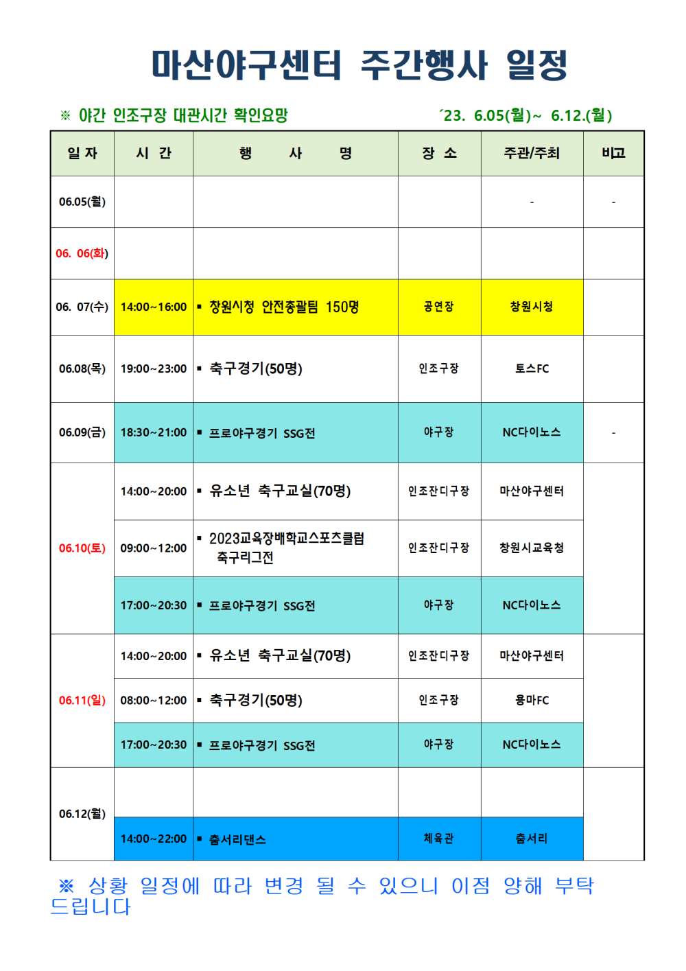 본문 내용 시작에 대체 텍스트 제공