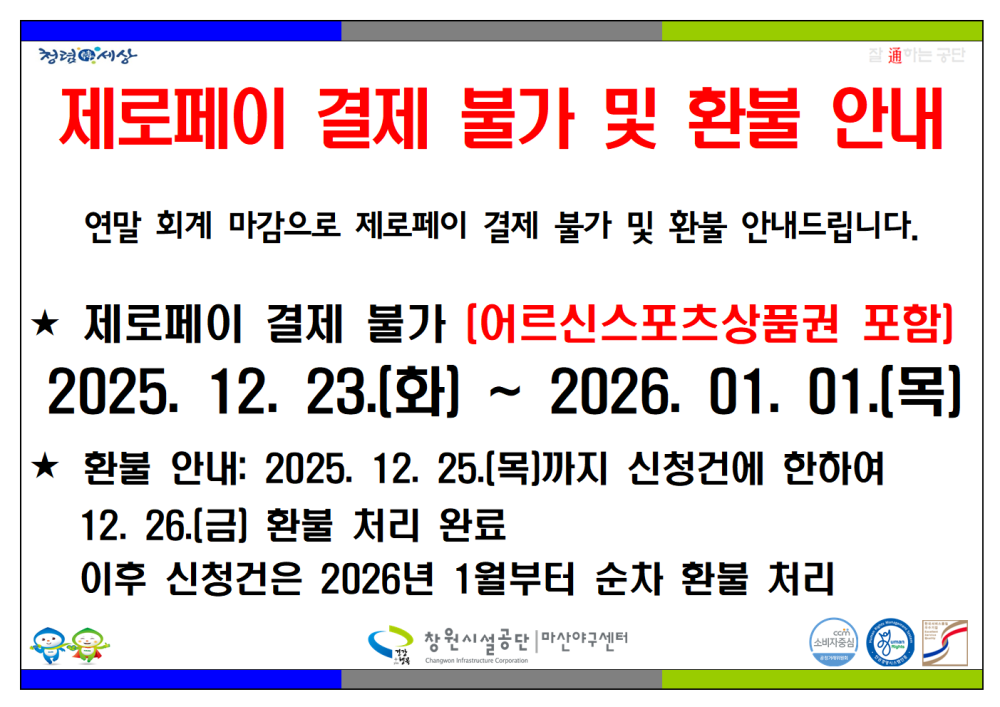 본문 내용 시작에 대체 텍스트 제공