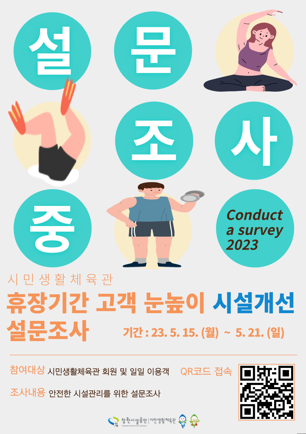 본문 내용 시작에 대체 텍스트 제공