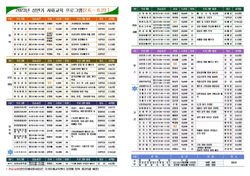 본문 내용 시작에 대체 텍스트 제공