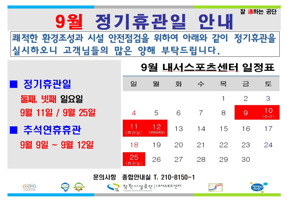 본문 내용 시작에 대체 텍스트 제공