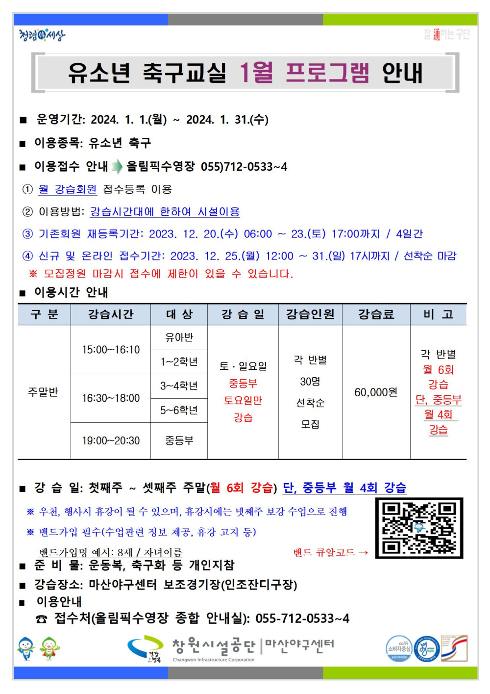 본문 내용 시작에 대체 텍스트 제공