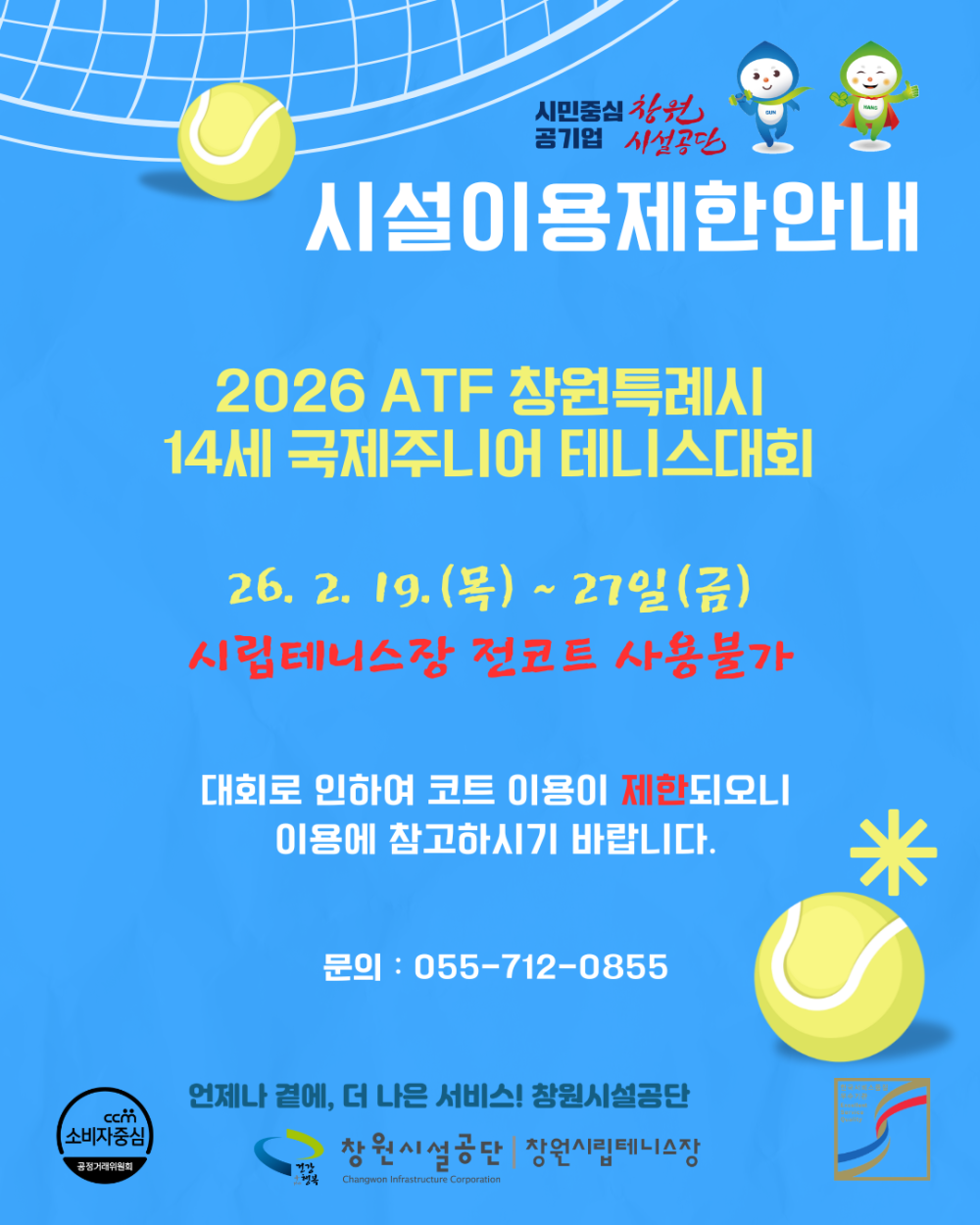 본문 내용 시작에 대체 텍스트 제공