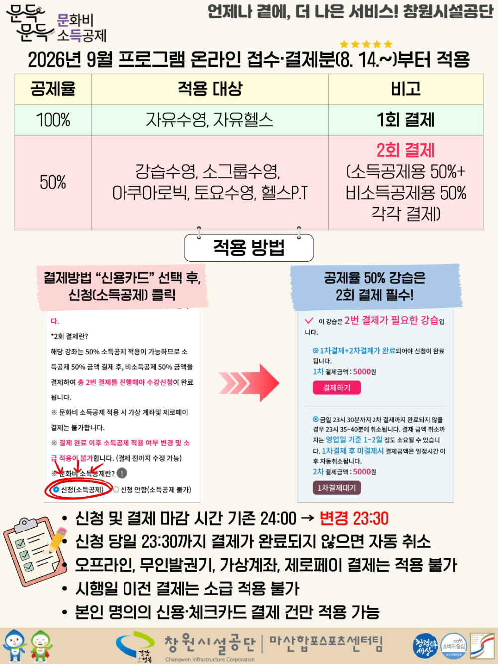 본문 내용 시작에 대체 텍스트 제공