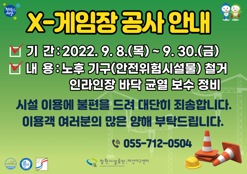 본문 내용 시작에 대체 텍스트 제공