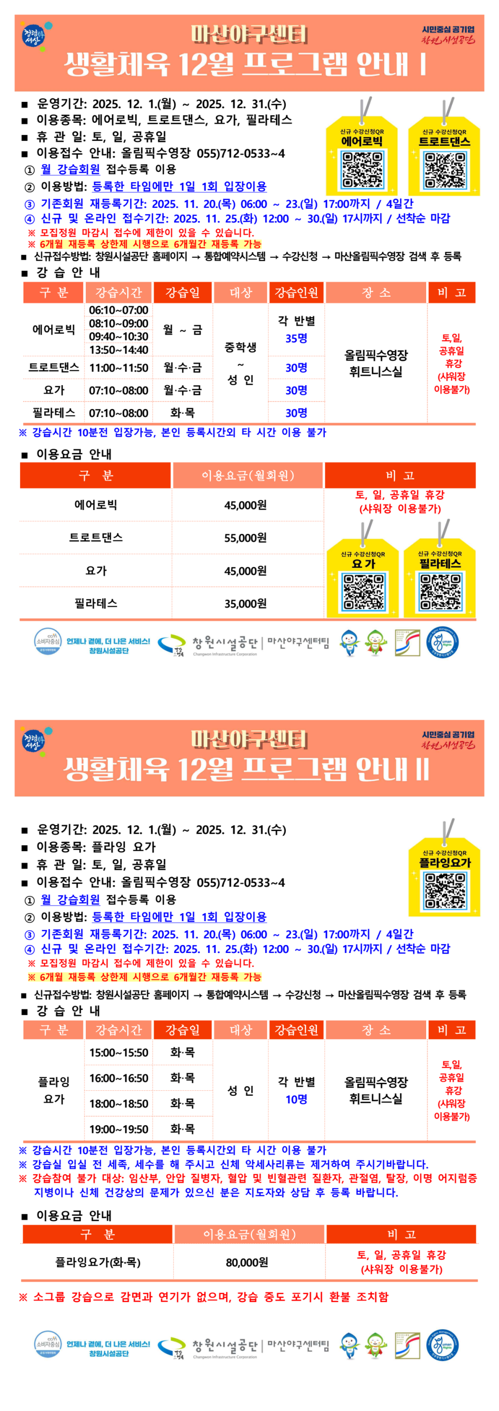 본문 내용 시작에 대체 텍스트 제공