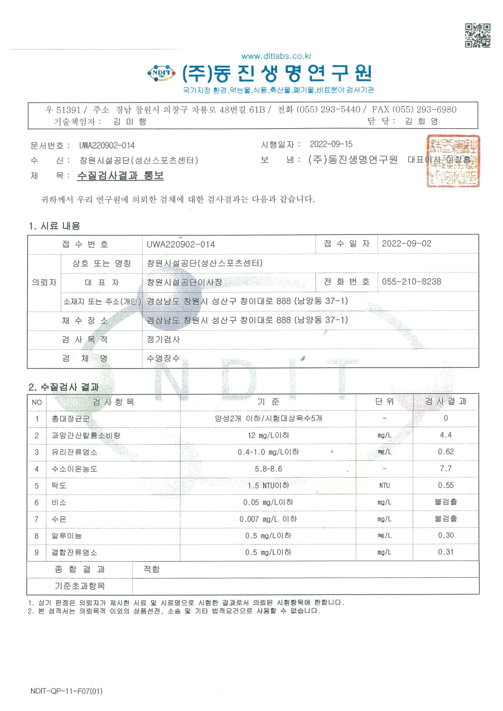 본문 내용 시작에 대체 텍스트 제공