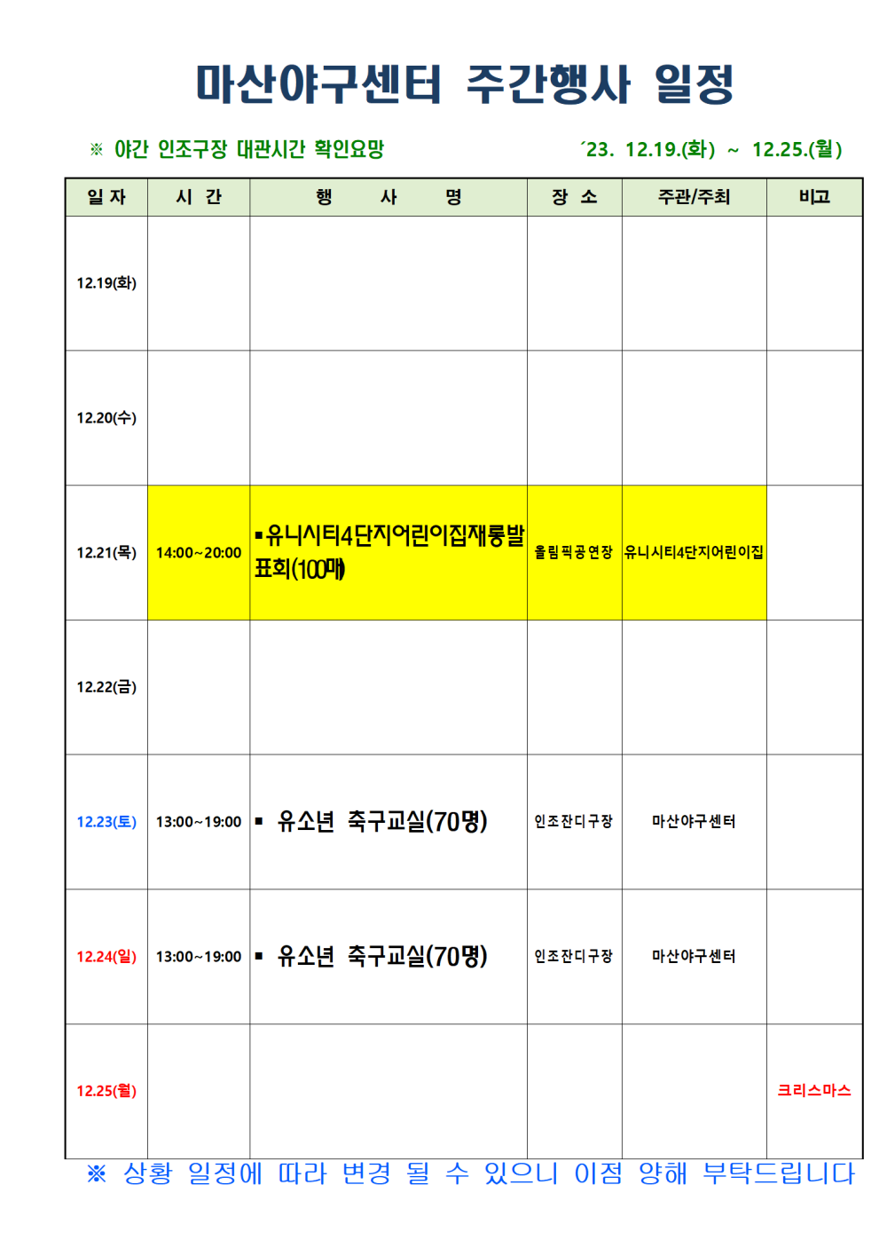 본문 내용 시작에 대체 텍스트 제공