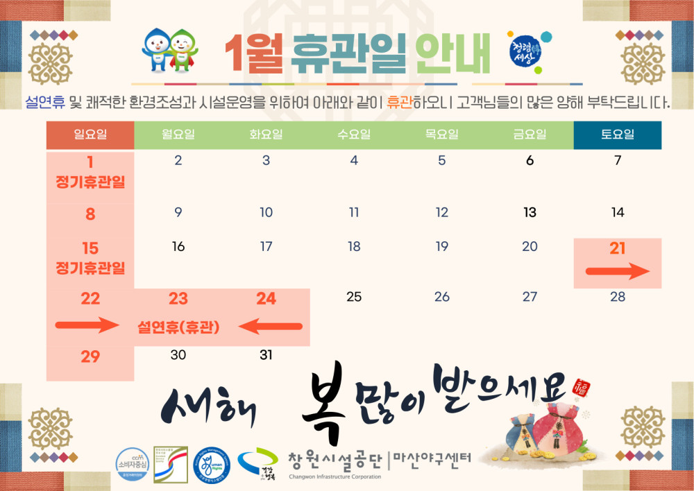 본문 내용 시작에 대체 텍스트 제공