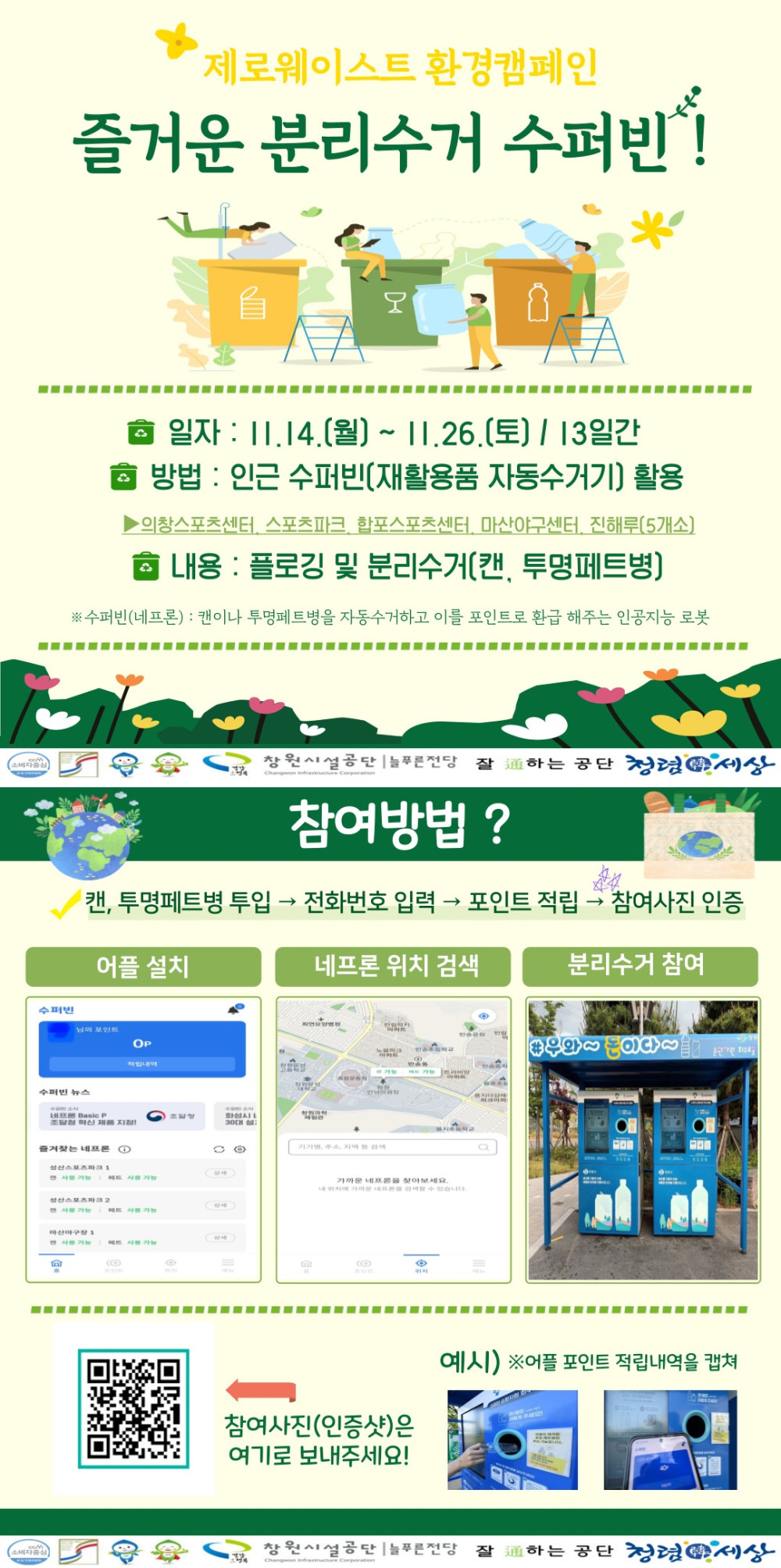 본문 내용 시작에 대체 텍스트 제공