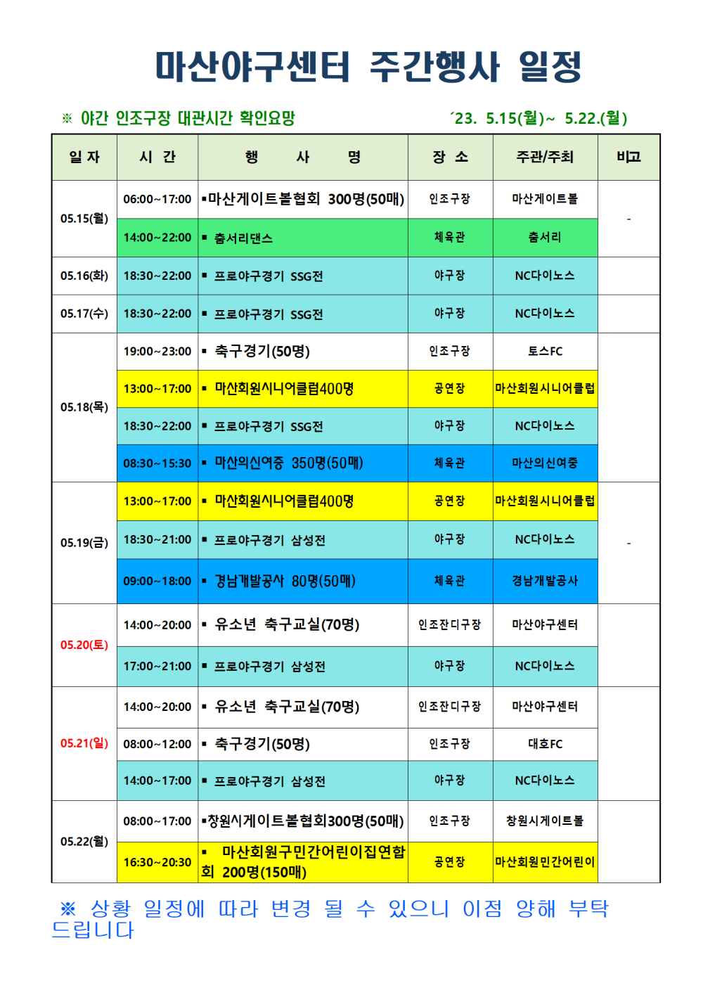 본문 내용 시작에 대체 텍스트 제공
