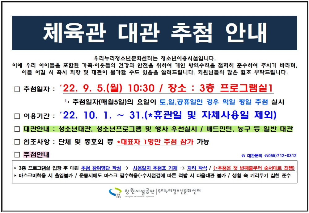 본문 내용 시작에 대체 텍스트 제공