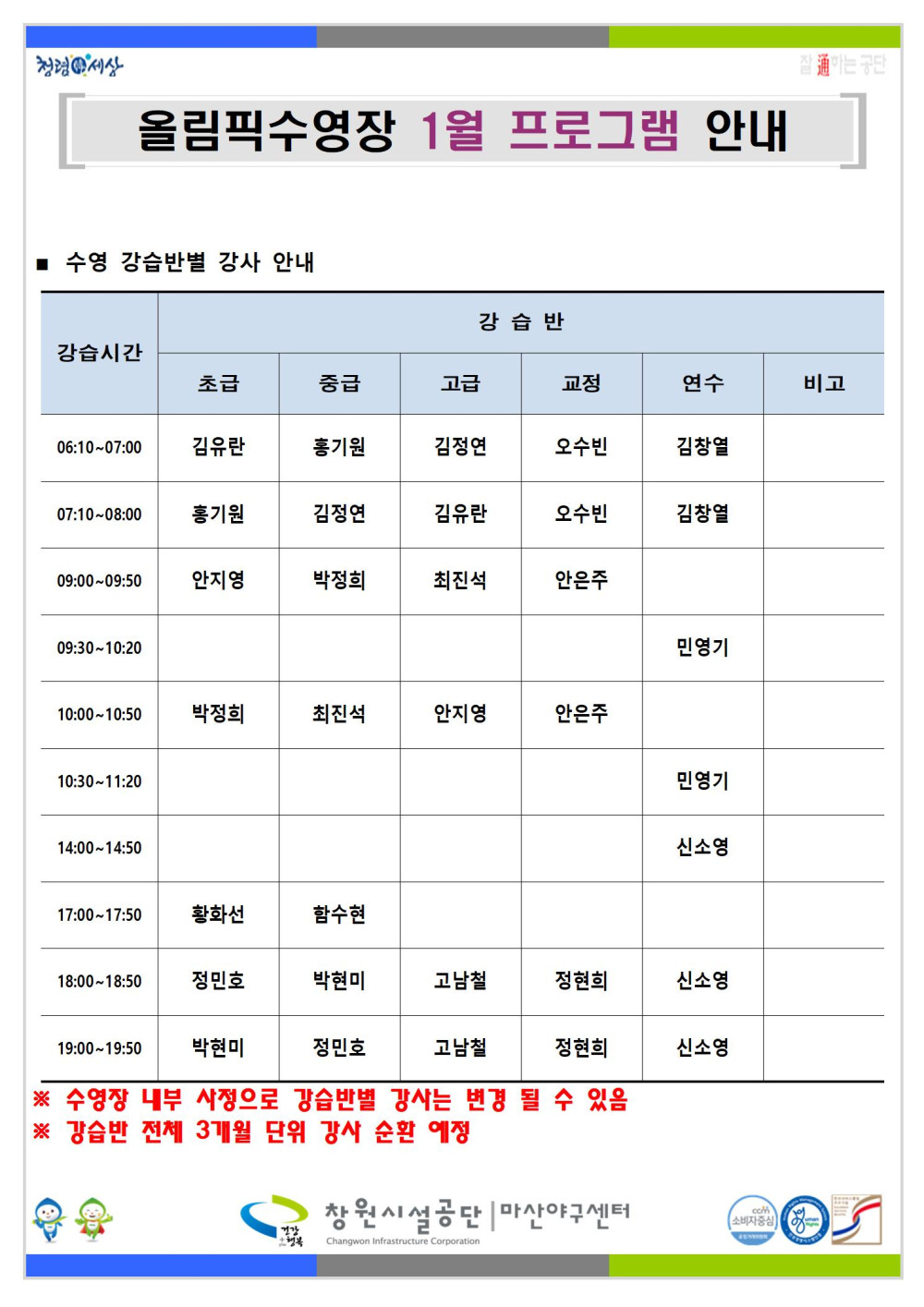 본문 내용 시작에 대체 텍스트 제공