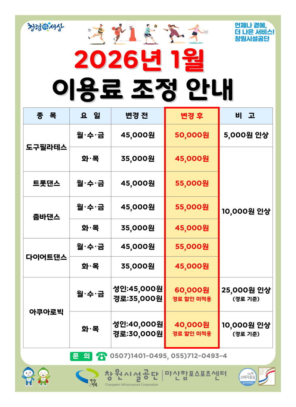 본문 내용 시작에 대체 텍스트 제공