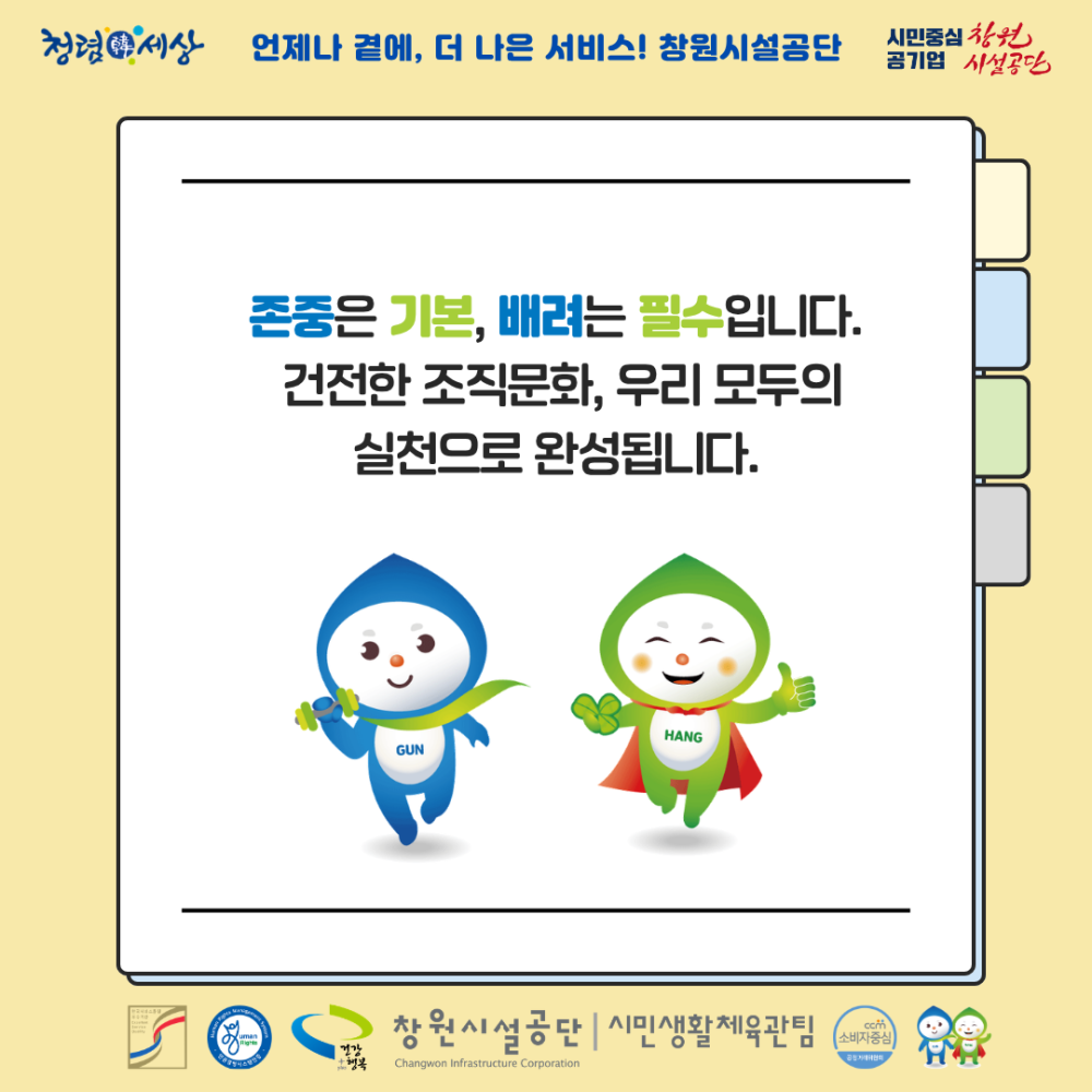 본문 내용 시작에 대체 텍스트 제공