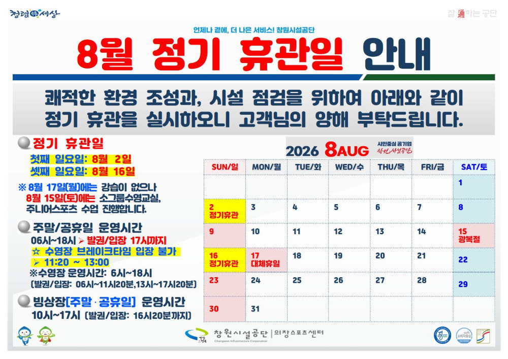 본문 내용 시작에 대체 텍스트 제공