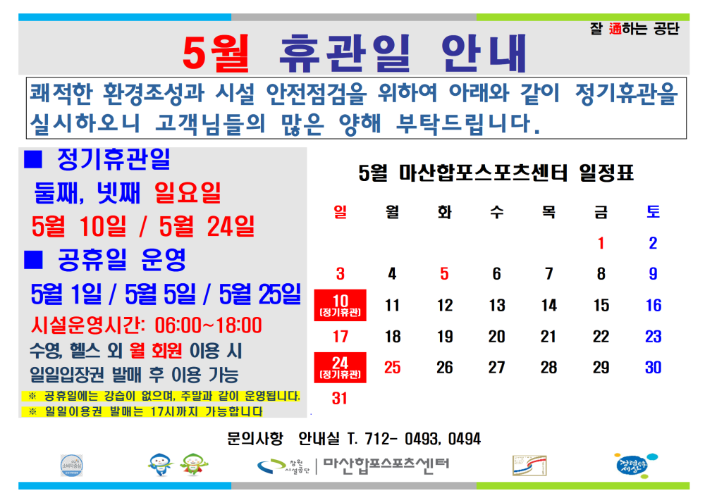 본문 내용 시작에 대체 텍스트 제공