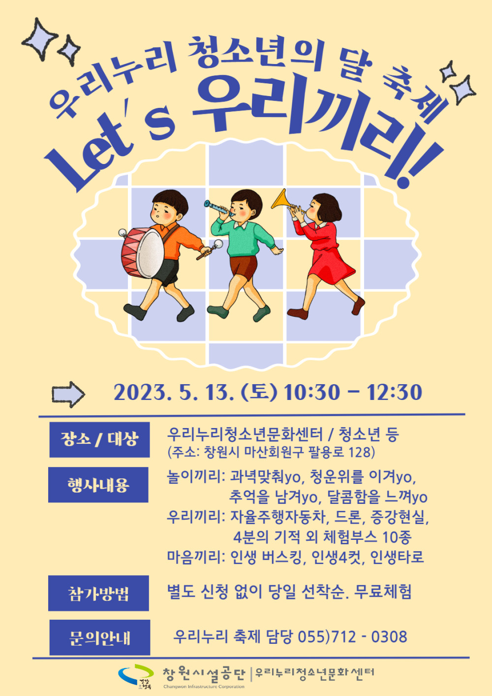 본문 내용 시작에 대체 텍스트 제공