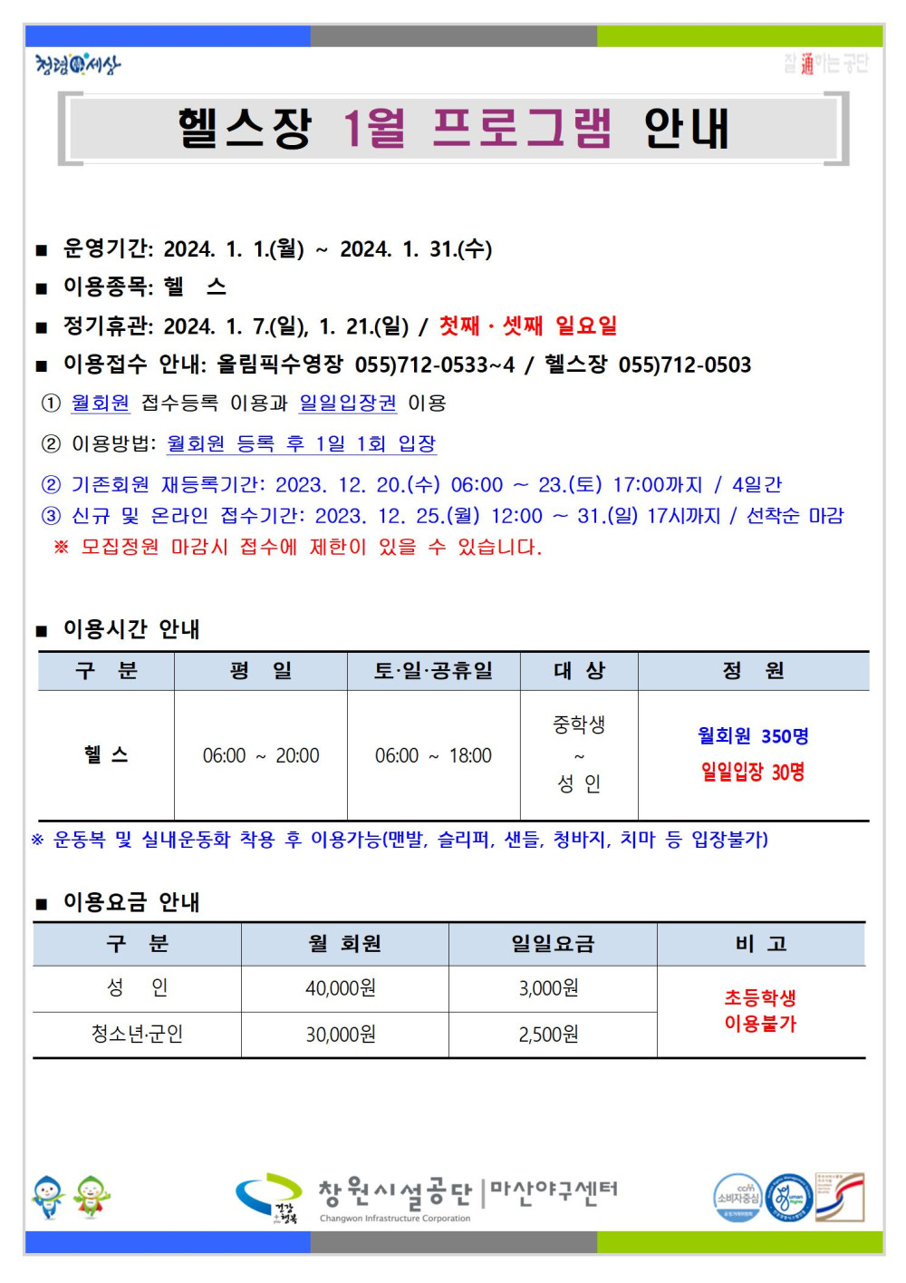 본문 내용 시작에 대체 텍스트 제공