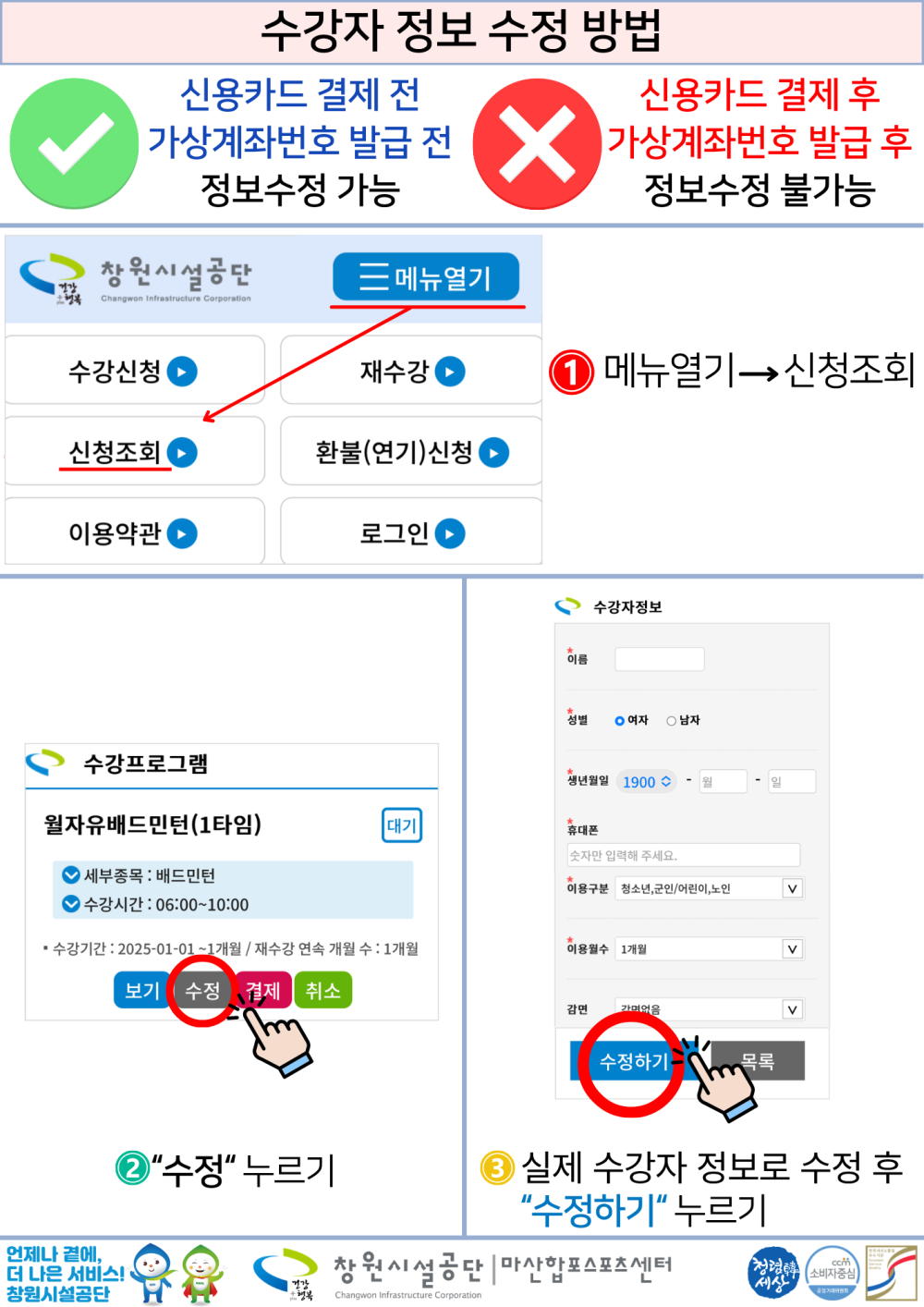 본문 내용 시작에 대체 텍스트 제공