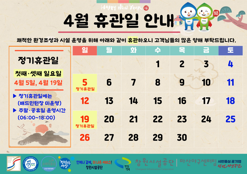 본문 내용 시작에 대체 텍스트 제공