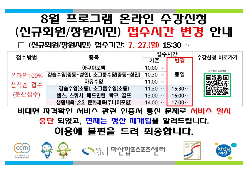 본문 내용 시작에 대체 텍스트 제공
