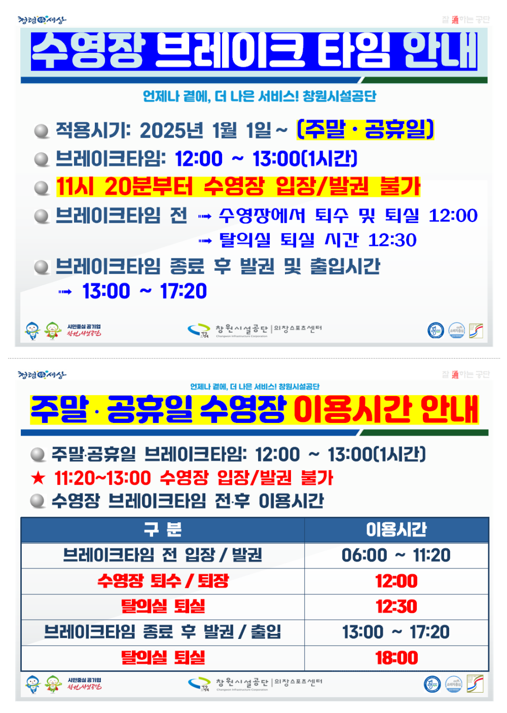 아래에 숨김 텍스트로 제공