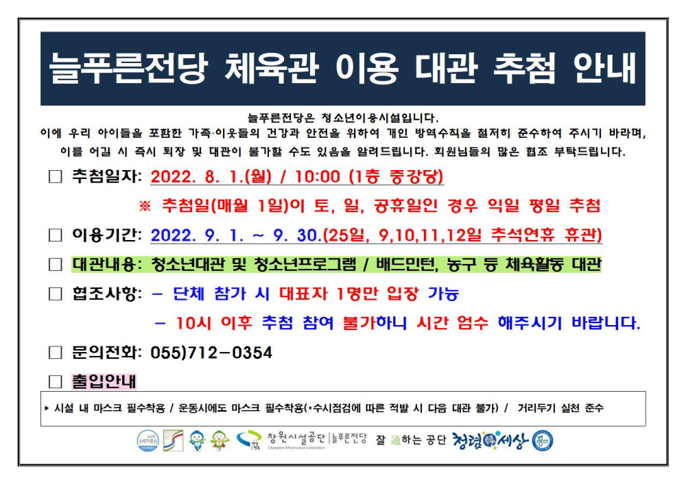 본문 내용 시작에 대체 텍스트 제공