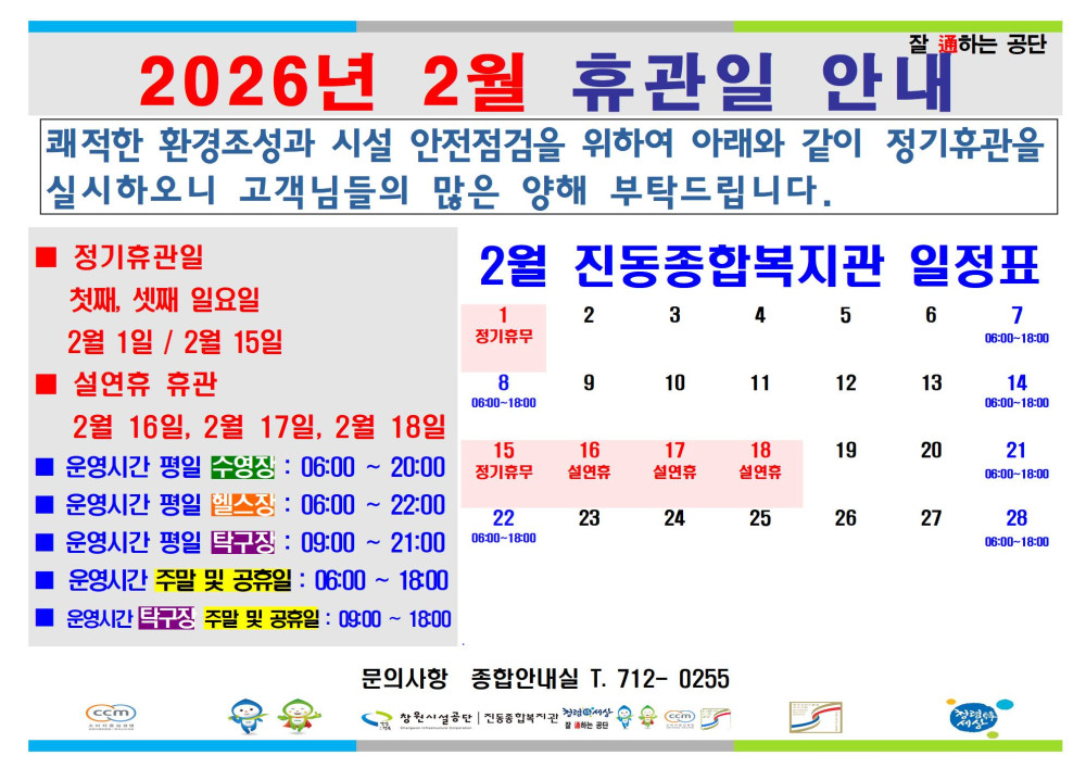 본문 내용 시작에 대체 텍스트 제공