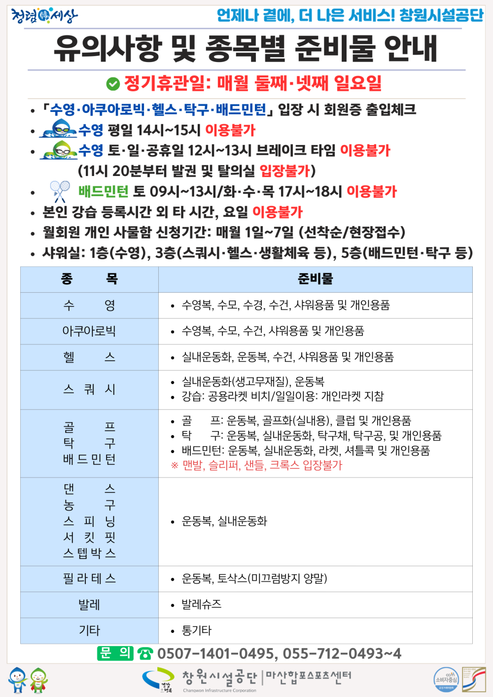 본문 내용 시작에 대체 텍스트 제공