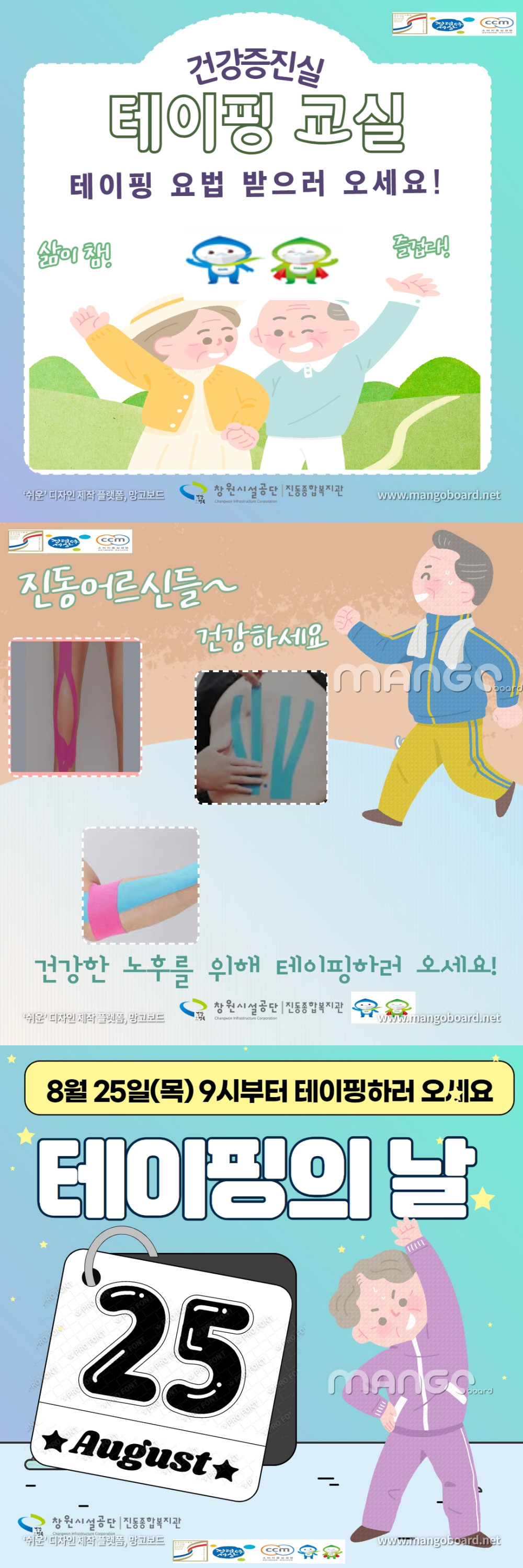 본문 내용 시작에 대체 텍스트 제공
