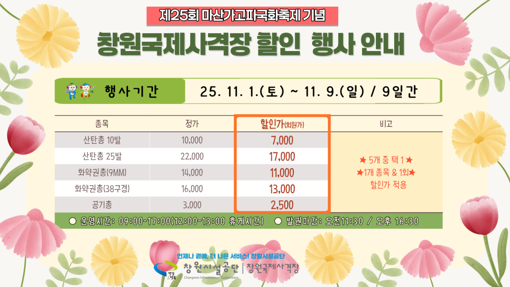 본문 내용 시작에 대체 텍스트 제공