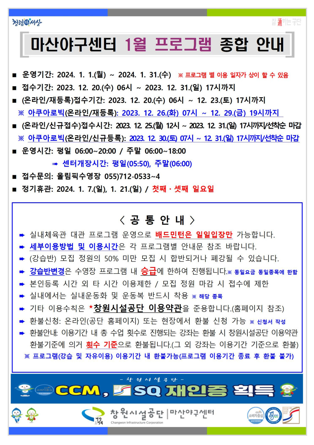 본문 내용 시작에 대체 텍스트 제공