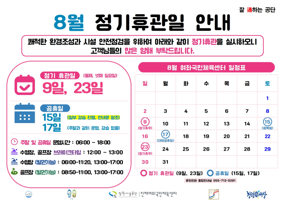 본문 내용 시작에 대체 텍스트 제공