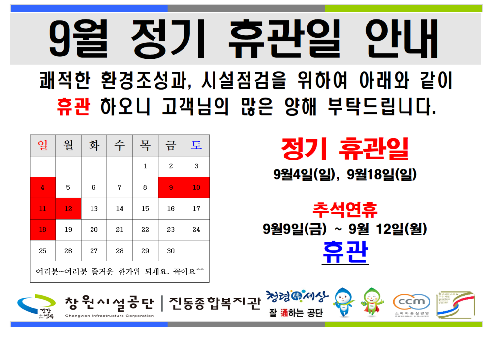 본문 내용 시작에 대체 텍스트 제공