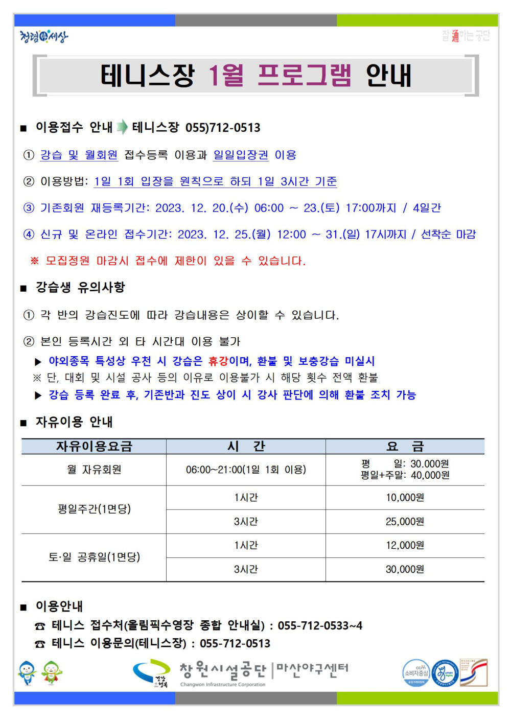 본문 내용 시작에 대체 텍스트 제공