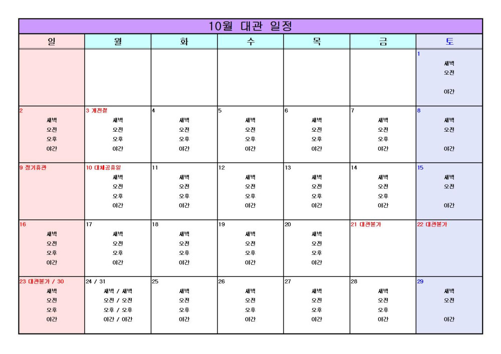 본문 내용 시작에 대체 텍스트 제공