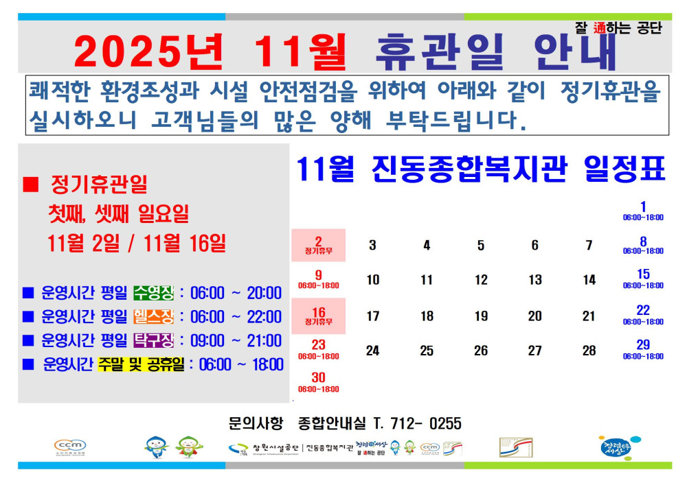 본문 내용 시작에 대체 텍스트 제공